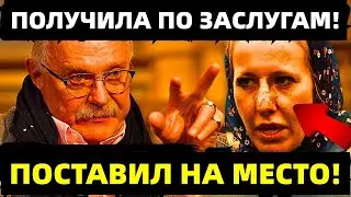 СОБЧАК ДОИГРАЛАСЬ! ВОТ ЧТО  С НЕЙ ХОТЯТ СДЕЛАТЬ!