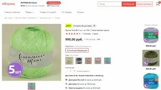 Пряжа Test 86, 5 шт  по 100 г, Семеновская пряжа