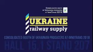 Ukrainian manufacturers of railway production at InnoTrans 2018