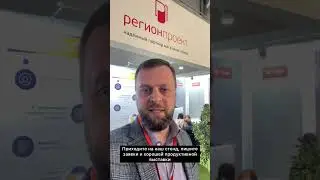 #MosBuild