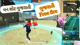 New Gujarati Free Fire Status || Gujarati status | free fire thakor  Status, vijay suvada status