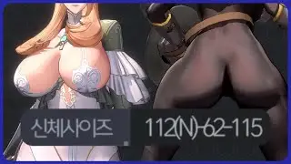 미쳐버린 젖보똥