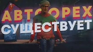 СКРЫТЫЙ ЧИТ НА АВТООРЕХ [AUTO DEAD HARD] - Dead by Daylight