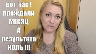 да ну ЧТО же это такое !! знаете где я сегодня была ?? С ТАКИМ 