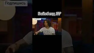 Холидейбой рассказал секрет Мусагалиева #шоу #кстати #шортс #shorts #funny