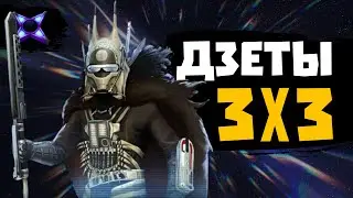 Интересные дзеты для 3х3 Великой Арены - SWGOH