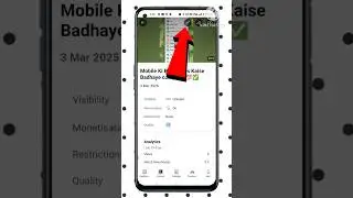 How to hide likes on YouTube video || Likes ko hide kaise karen