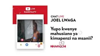 Mfahamu mgeni wa 