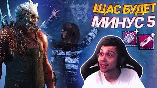 ЛЮТЕЙШИЙ СПАВН ДЛЯ ТРАППЕРА С ПОЖИРАНИЕМ 😎🔥 | Dead by Daylight