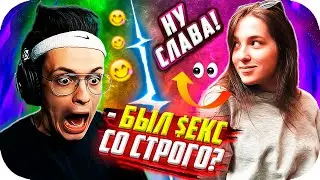 БЫЛО НЕ БЫЛО / КАВЕРЗНЫЕ ВОПРОСЫ ДЛЯ СТРИМЕРОВ / БУСТЕР, HESUS, ГЕНСУХА, EXILE, ФАСОЛЬКА, KYXNYA