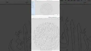 Arabic calligraphy wall art DXF files 