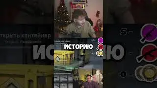 история от злого 