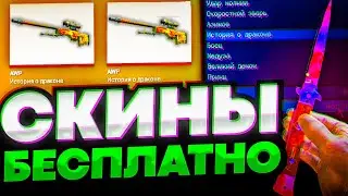 БЕСПЛАТНЫЙ СКИНЧЕНДЖЕР + ЧИТ НА КС 2 / СКАЧАТЬ INVENTORY CHANGER / ЧИТЫ НА КС 2 / ЧИТЫ ДЛЯ КС 2