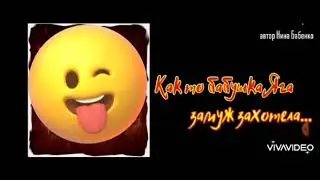 СКАЗКА