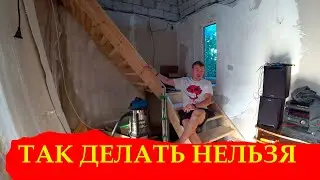 Я НАКОСЯЧИЛ с лестницей. Лестница за 1К своими руками. Уровень HIBIRU