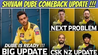 IPL 2024 Shivam Dube Comeback Latest Update 🔥 CSK NZ Players Next Issue !