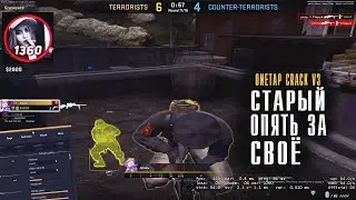 onetap v3 crack 2021 / onetap v3 кряк / onetap v3 crack / вантап в3 кряк 2021 / rage  hvh  2 vs 2