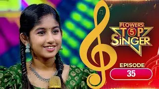 Flowers Top Singer 5 | Musical Reality Show | EP# 35