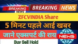 ZFCVINDIA Share latest news today! ZFCVINDIA Share news today! ZFCVINDIA Share target