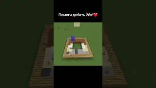 построила @FixEye #tiktok #minecraft #майнкрафт #shorts