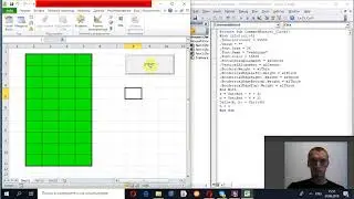 23 VBA  Переменная уровня модуля  Оператор WITH