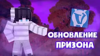 ЮБИЛЕЙНЫЙ ВАЙП НОВОСТИ, НАБОР В ТИМУ НА ВаймВорлд ПРИЗОН, VimeWorld Prison