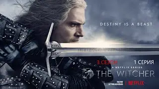 Обзор сериала 
