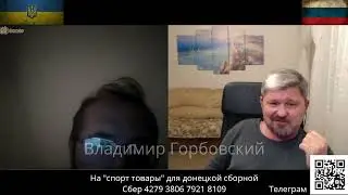 Начало конца поддержки Украины?