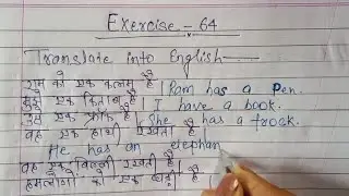 Oxford basic english translation exercise 64 | Translation | exercise 64 | basic | 