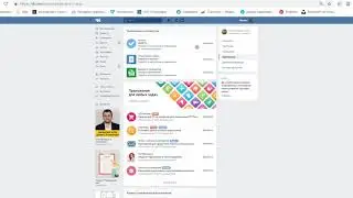 Настройка таргетированной рекламы в ВК (Урок 16, Анкета)
