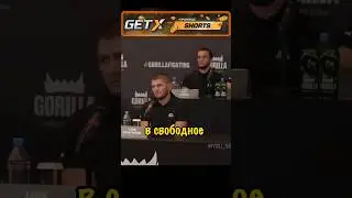 Чем Хабиб и Его Команда Занимаются На Досуге в Свободное Время? Отдых  #юфс #бокс #самбо #мма