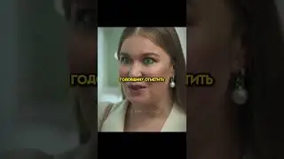 Попал мужик😅 #фильмы #смотреть #скачать #shorts