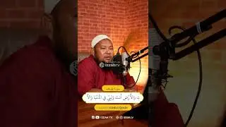 Ustadz Abdul Qodir - Surah Yusuf : 101