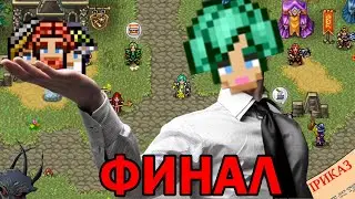 О чём был нубоостров Избранных? #6