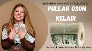 MENGA PULLAR OSON KELADI снега пуллар сон келади