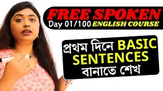 DAY 1: Learn to build simple sentences