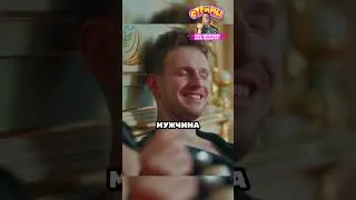 Бомж стал миллионером, но пожалел об этом... 