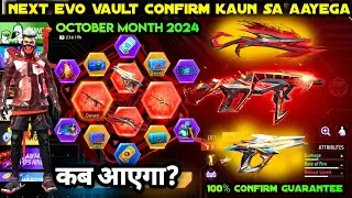 NEXT OCTOBER EVO VAULT EVENT 2024 | EVO VAULT EVENT NEXT EVO GUN | OCTOBER MONTH EVO VAULT EVENT