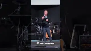 Евгений Залесов «Измени мышление» 