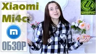 Обзор Xiaomi Mi4c - Спрос рождает предложение ツ