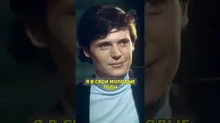 Мой краш молодости