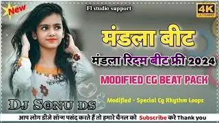 🔥मंडला बीट पैक | Mandla Cg Rhytm Loops Pack | Modified Cg Beat 2024 |🔥