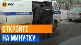 В Кировском районе города пенсионерка обратилась в полицию после изнасилования