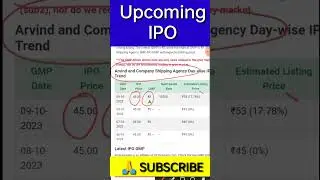 💲 UPCOMING IPO 