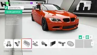 Forza Horizon 4 Tuning 2010 BMW M3 GTS Drift RWD