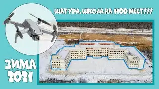#DJIAir2S