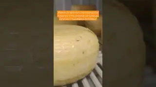Можно ли закоптить сыр в латексном покрытии ?/ Рассказываю на примере Сулугуни / Сыроварня Елисеевых