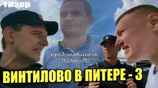 ▶️🔥 Начало операции 