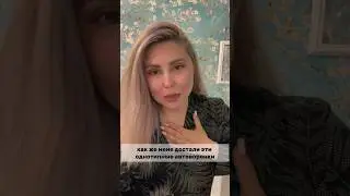 Устали от  однотипных автоворонок?😡