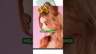 Лазеры для удаления рыжих и седых волос. Мифы и факты о лазерной эпиляции.